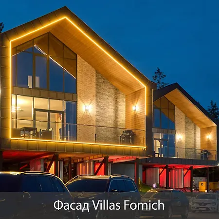 Fomich